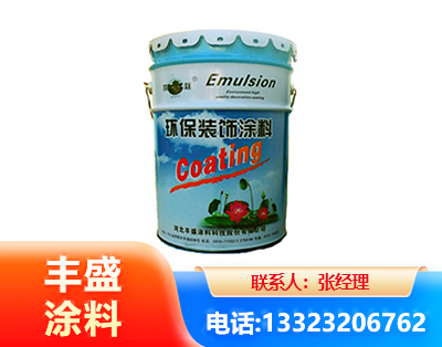 吕梁水性氟碳漆