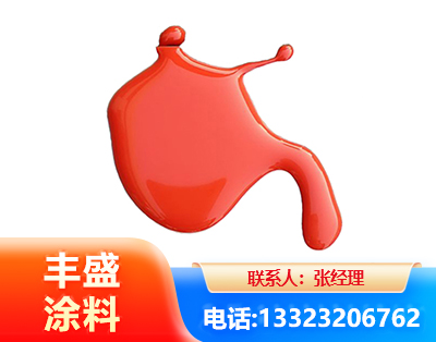 吕梁水性氨基烤漆